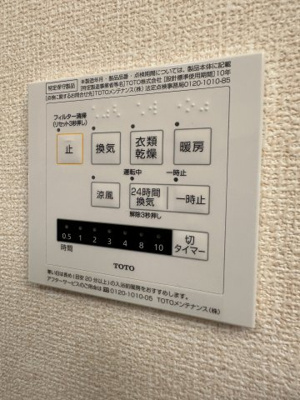 【設備】 | ミレニア熊谷