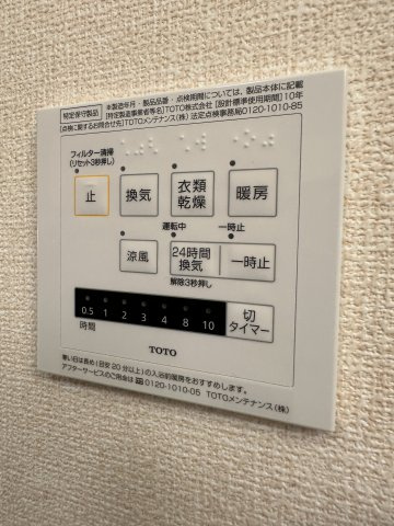 【設備】 | ミレニア熊谷