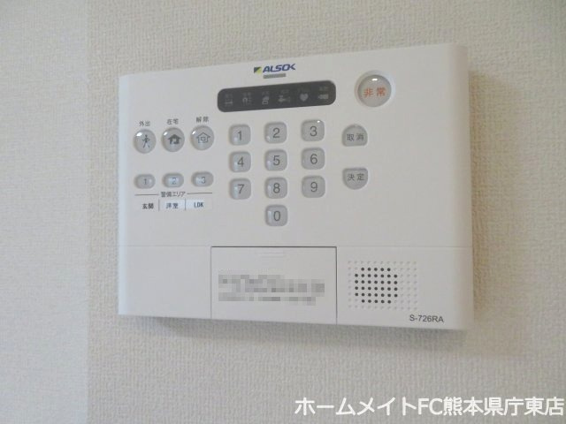 エウレカ国府Ⅱ のセキュリティ