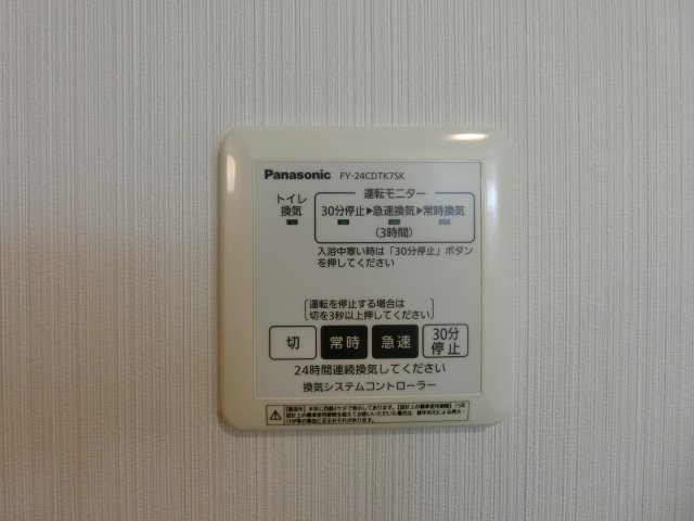 フェアリーコート博労町の設備