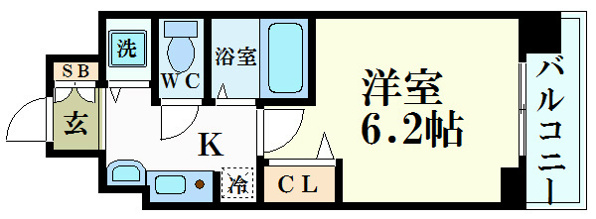 反転