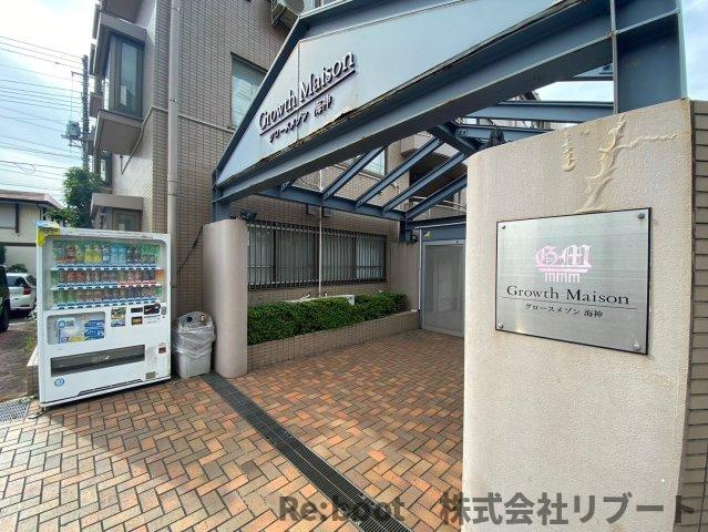 グロースメゾン海神のエントランス