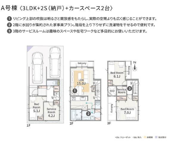 瑞穂区平郷町4丁目 全7棟　＜仲介手数料無料＞高田小・瑞穂ヶ丘中　新築一戸建て