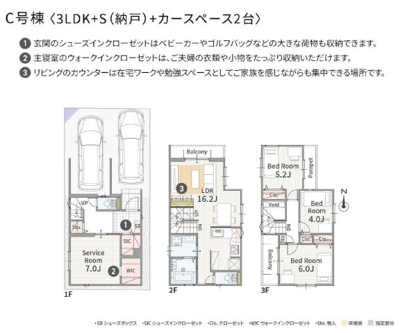 瑞穂区平郷町4丁目 全7棟　＜仲介手数料無料＞高田小・瑞穂ヶ丘中　新築一戸建て