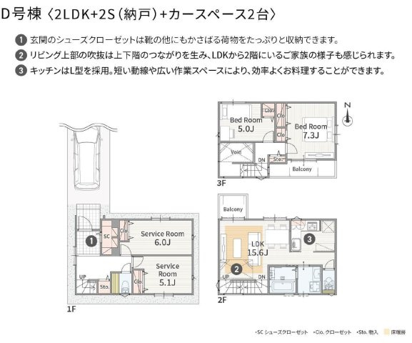 瑞穂区平郷町4丁目 全7棟　＜仲介手数料無料＞高田小・瑞穂ヶ丘中　新築一戸建て