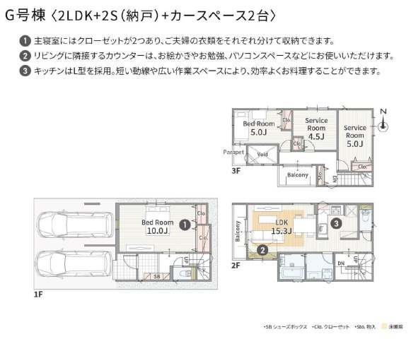 瑞穂区平郷町4丁目 全7棟　＜仲介手数料無料＞高田小・瑞穂ヶ丘中　新築一戸建て
