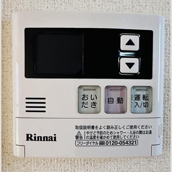 ルシエール細江の設備
