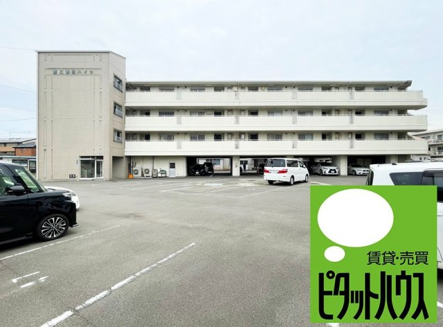 第二春日ハイツの外観