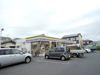 ミニストップ平塚御殿店まで550ｍ