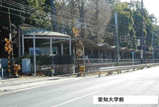 【周辺】 | グリーン　フィールド | 愛知大学前駅まで1100m