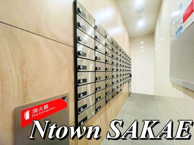 【その他共用部分】 | プレサンスジェネ千種内山 | メールボックスです