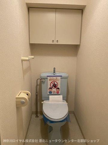 【トイレ】