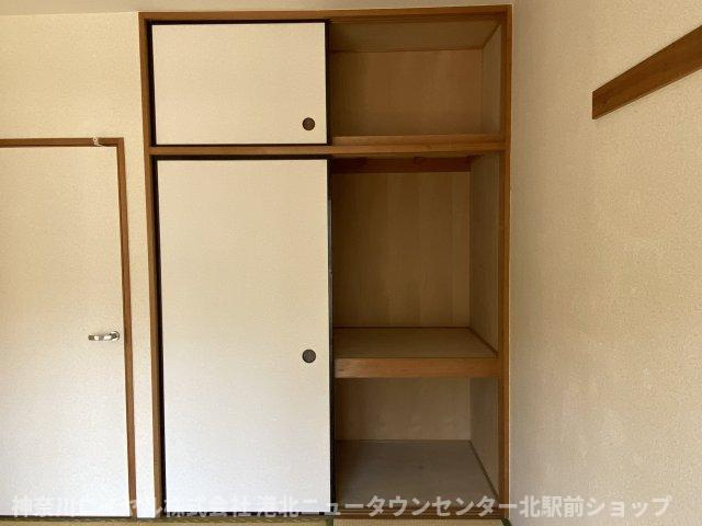 【収納】
