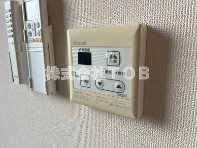 【設備】 | Arietta-アリエッタ- | 給湯リモコン
