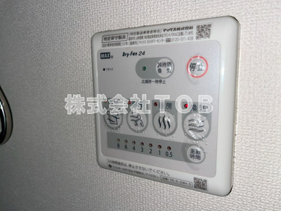 【設備】 | Arietta-アリエッタ- | 浴室乾燥機リモコン