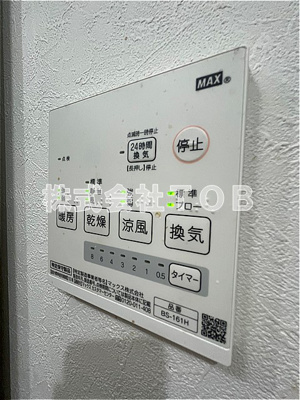 【設備】 | ハーミットクラブハウス高井戸 | 浴室乾燥機リモコン※クリーニング中の写真