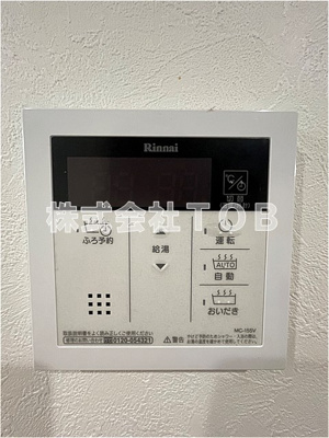 【設備】 | ハーミットクラブハウス高井戸 | 給湯リモコン※クリーニング中の写真