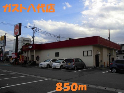 【周辺】 | マ・シャンブル | ガスト八代店まで850m