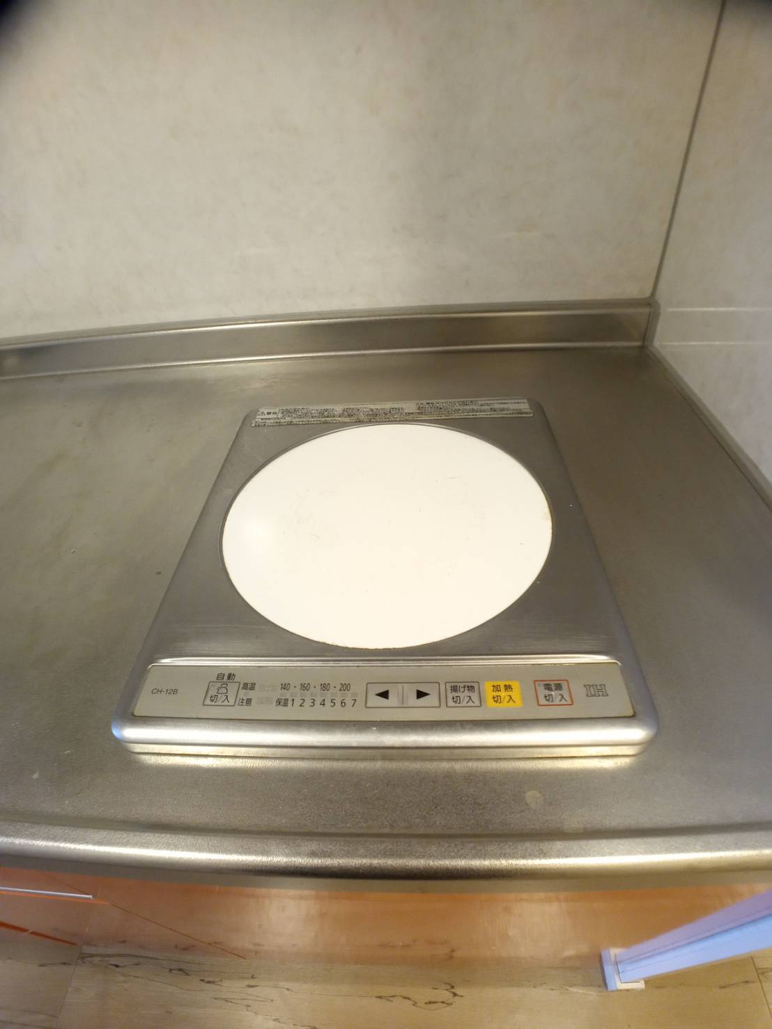 タウンコート大通のキッチン