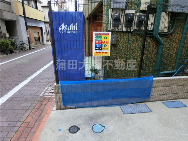 スカイコート蒲田弐番館のその他共用部分