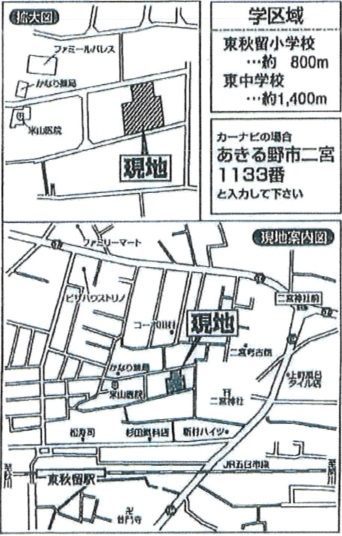 LIGNAGE　あきる野市二宮22-1期　全4棟　3号棟の地図