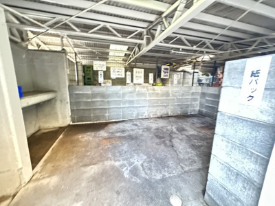 【その他共用部分】 | 鎌倉ロジュマンA棟 | ゴミ置き場です。