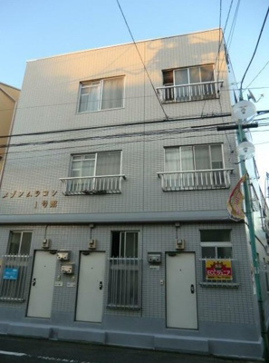 【外観】 | メゾンムラコシ１号館