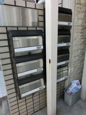 【その他共用部分】 | パレスニシュウ