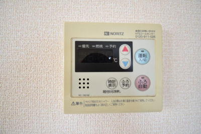 【設備】 | サンライズヒルA | サンライズヒルA