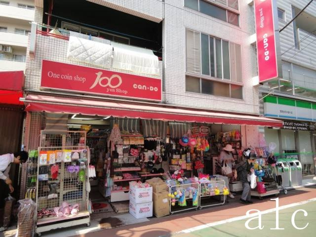パステル下高井戸の周辺
