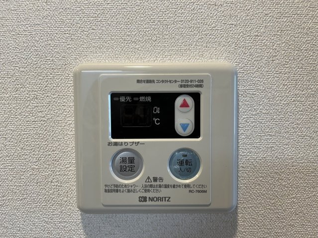 プレサンスNAGOYAファスト｜名古屋市の賃貸ならMy賃貸の設備|プレサンスNAGOYAファスト