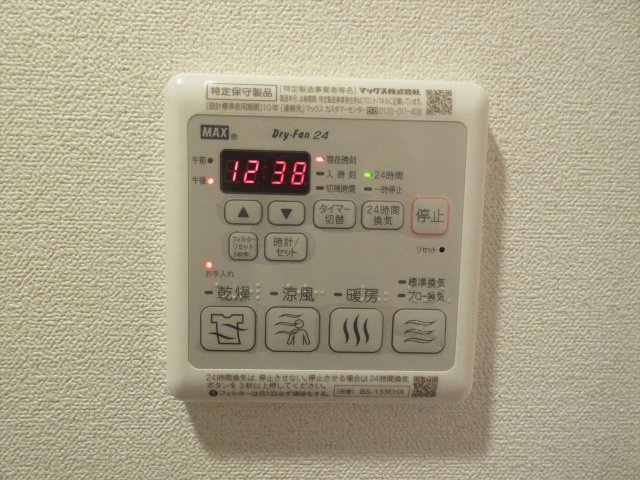 プレサンスNAGOYAファスト｜名古屋市の賃貸ならMy賃貸の設備|プレサンスNAGOYAファスト