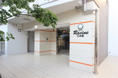 【エントランス】 | ラシーヌ日本橋