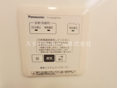 【設備】 | セジュールサクシード | イメージ写真です。