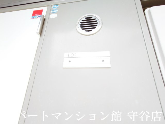 レオパレスアムールのその他