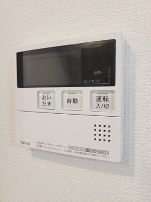 【設備】 | ソレイユ・ルヴァン古志原