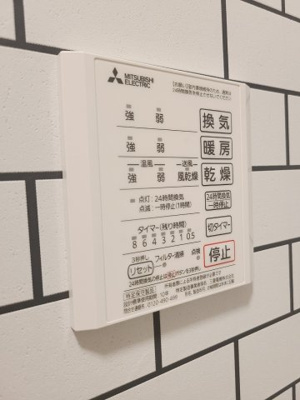 【その他】 | ソレイユ・ルヴァン古志原