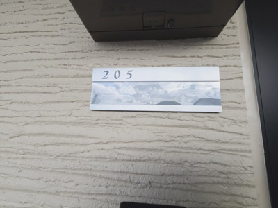 【設備】 | ソレイユ・ルヴァン古志原