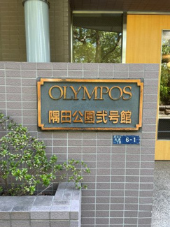 【外観】 | 外観も気になるポイント