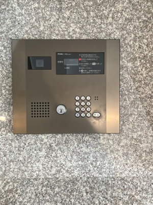 【その他共用部分】 | リブゼ横浜フェスタ片倉 | オートロック完備で防犯面も安心です。