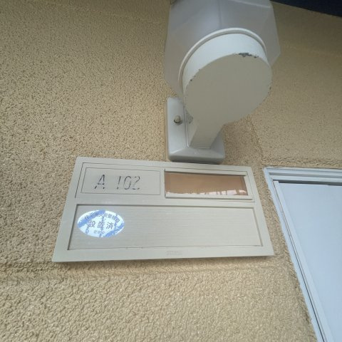 バルビゾンのその他共用部分