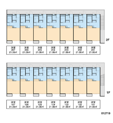 【その他】 | レオパレス城ノ内 | 画像3