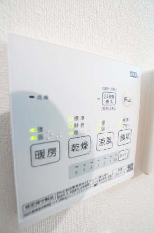 【設備】 | ソラリス | ※同物件・同タイプの写真です。