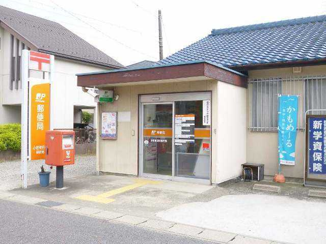 東田中向山　事務所の周辺
