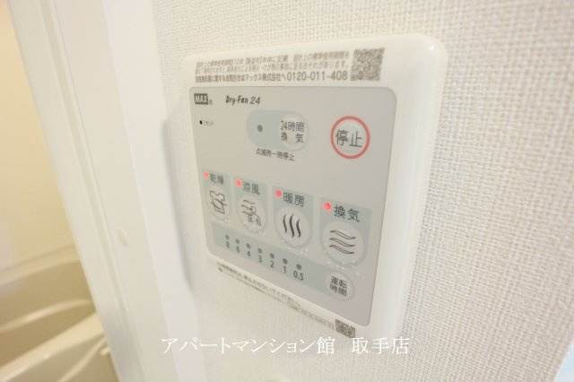 カーサ・フォンターナの設備