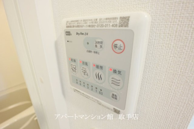 【設備】 | カーサ・フォンターナ