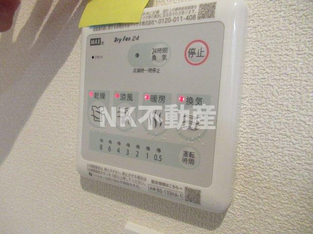 【浴室】 | メゾン西村（高井田賃貸） | 浴室乾燥機です