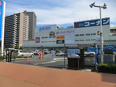 コーナンまで300m