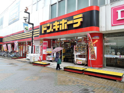 【周辺】アヴェニール栄町