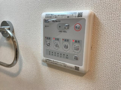 【設備】 | アメニティスペース中央通 | 浴室乾燥